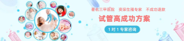 南京鼓楼医院生殖科哪位大夫最好(南京鼓楼医院生殖科哪个专家好)