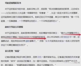  袁莉透视装（袁立事件是怎么回事）