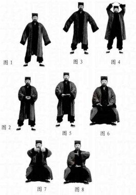 三十六式（阴阳三十六式）