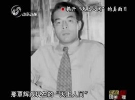 北京天上人间后台（天上人间保护伞是谁）