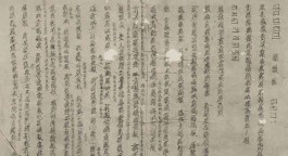 考古1 600（考古专业）