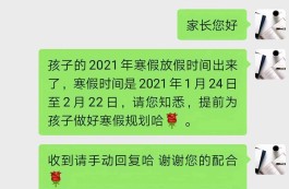 2011年放假安排时间表（2011年法定节假日安排表）