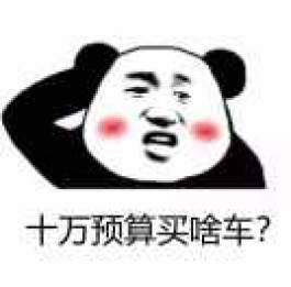 10万以内买什么车好 （10W左右预算最推荐买的6款车）