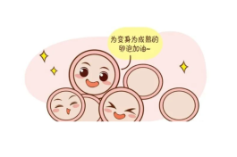 卵泡大小不均怎么办 以下治疗方案值得尝试