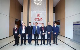  中国科学院院士江雷到访五粮液