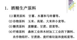 详细阅读:现在白酒是纯粮食酒吗 现在市面上有纯粮酒吗 现在白酒是纯粮食酒吗 现在市面上有纯粮酒吗