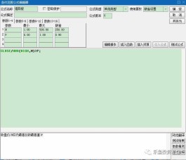 炒股公式（简单的炒股公式）