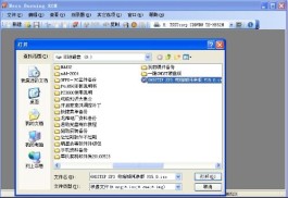 如何刻录系统盘 刻录系统盘的方法