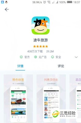 如何买到最便宜的机票