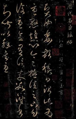 无敌龙书屋（老祖宗的手挥洒出来的精华）