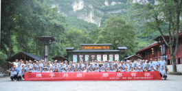 贵州茅台制曲一车间获全国五一巾帼标兵岗