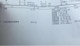 2025合肥做三代试管婴儿最好的医院排名公布(合肥试管婴儿哪家医院最好排行榜)
