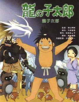 金太郎的幸福生活结局(金太郎的幸福生活结局是啥)