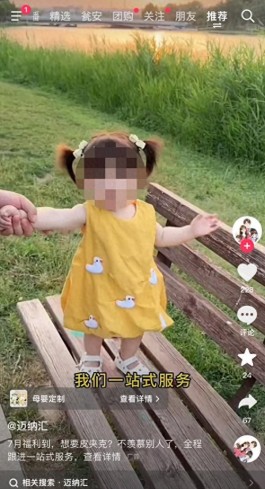 北京代妈补偿25万起 闲置(第一代妈托管中心)