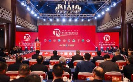 详细阅读:五粮液董事长曾从钦出席第十二届中国白酒T9峰会 五粮液董事长曾从钦出席第十二届中国白酒T9峰会