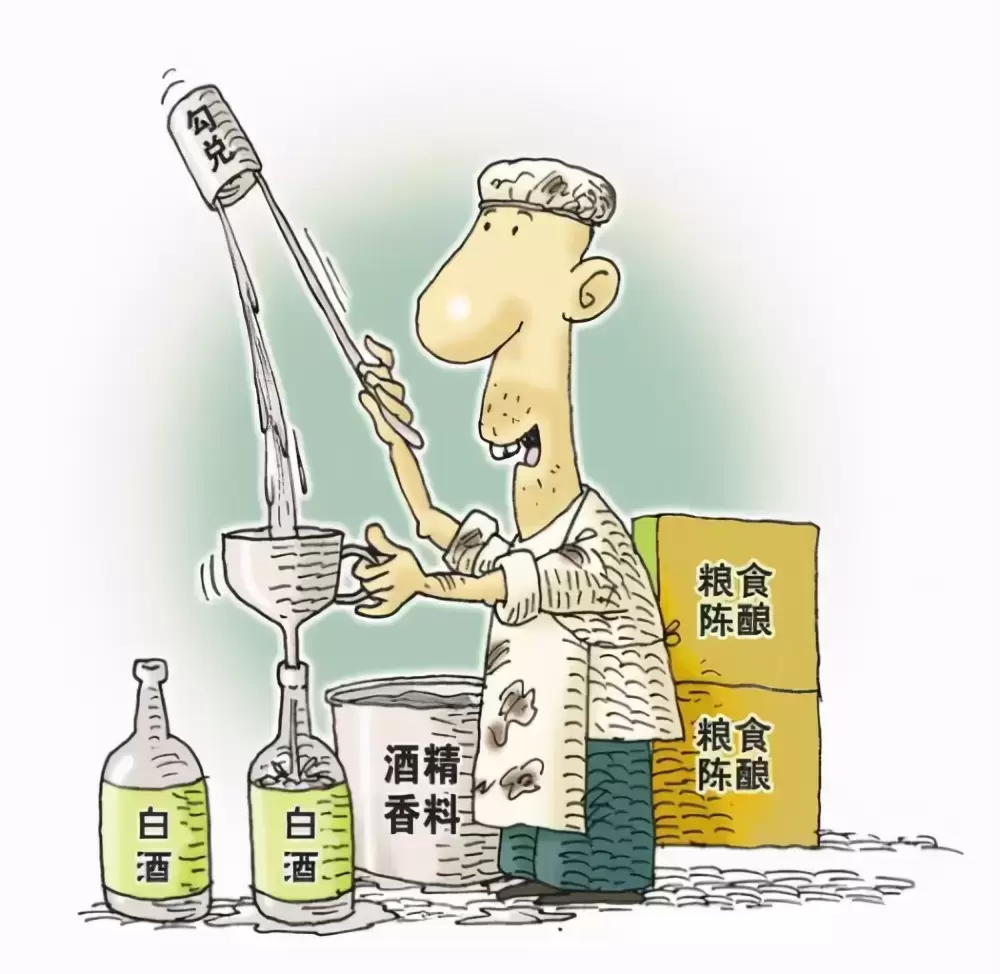 酒精勾兑酒是什么意思(市面上的勾兑酒都是假酒吗)