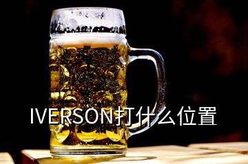 蒂亚戈打什么位置 辽宁的格里菲斯与蒂亚戈哪个更适合国安