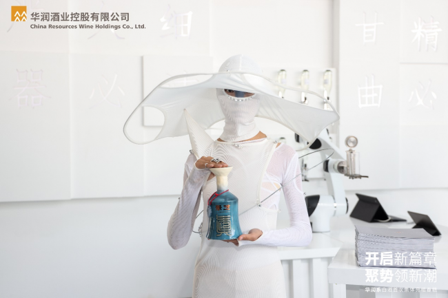 华润系白酒首次集体亮相 展位时尚互动流光炫彩