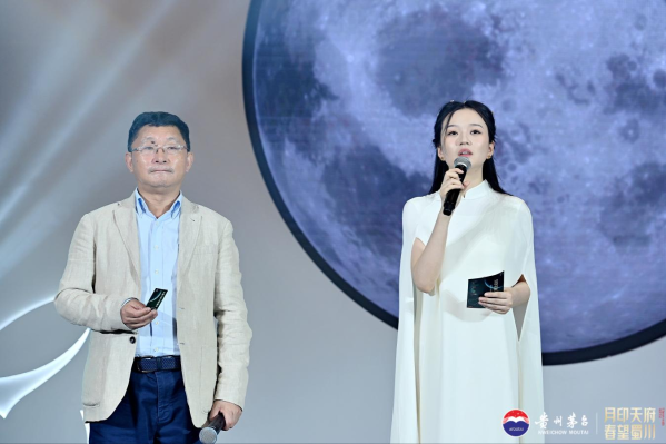 贵州茅台酒(癸卯兔年)成都鉴赏会举行