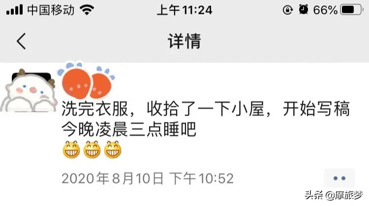 周西现在怎么样了(我是演说家卵巢癌周西还活着吗)