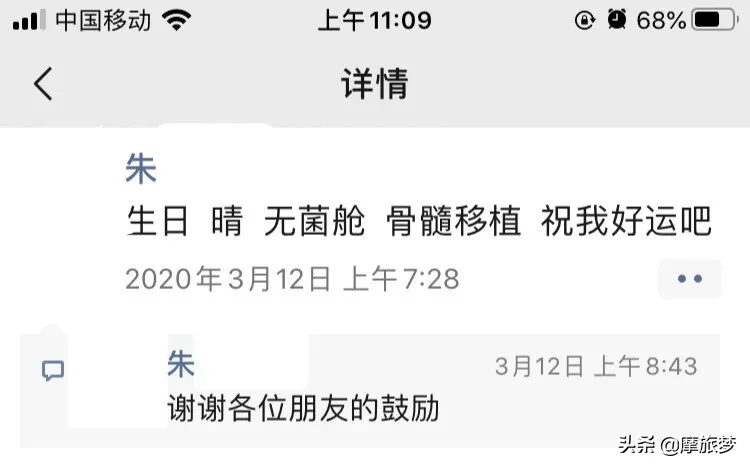 周西现在怎么样了(我是演说家卵巢癌周西还活着吗)