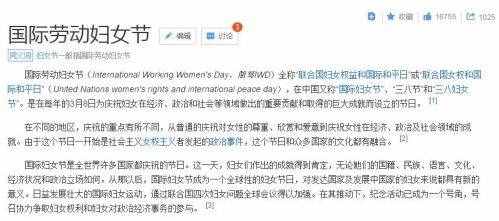 妇女节怎么表达对母亲的爱(三八妇女节快乐祝福语精选)