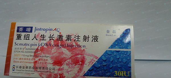 青春期男性生长激素缺乏对精子的影响大吗