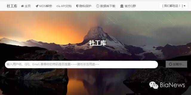 百度贴吧查ip(直接输入qq号定位)