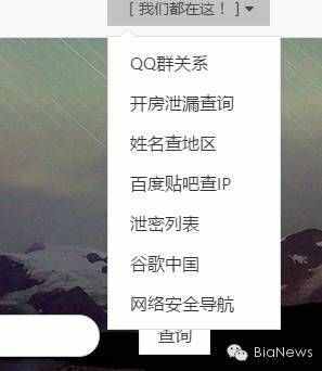百度贴吧查ip(直接输入qq号定位)