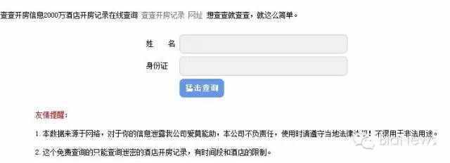 百度贴吧查ip(直接输入qq号定位)