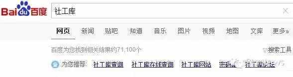 百度贴吧查ip(直接输入qq号定位)