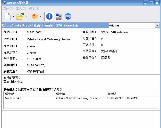 赛班手机论坛(塞班论坛去哪了)