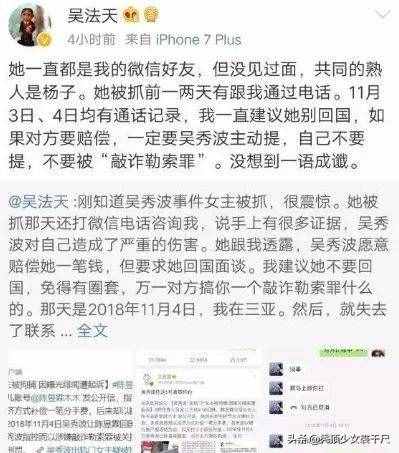 吴秀波访谈(翻遍吴秀波专访 )