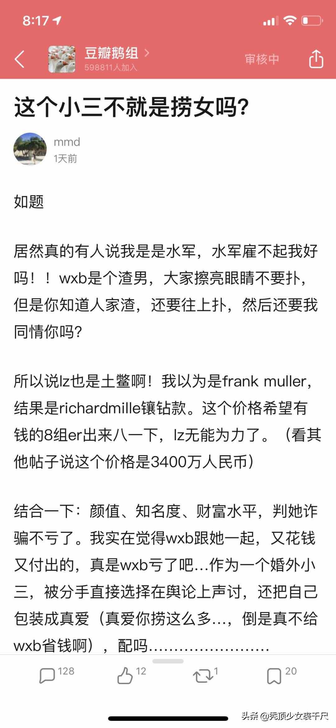 吴秀波访谈(翻遍吴秀波专访 )