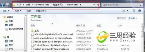 模拟人生3mod怎么安装