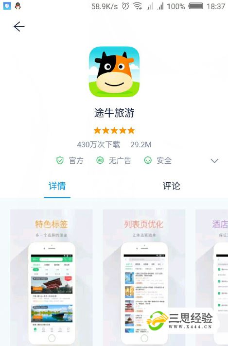 如何买到最便宜的机票