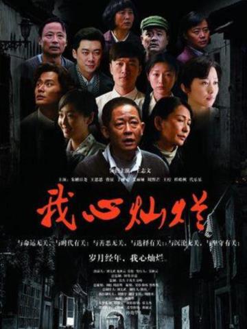 王志文主演的电影(王志文十五部经典电视剧)